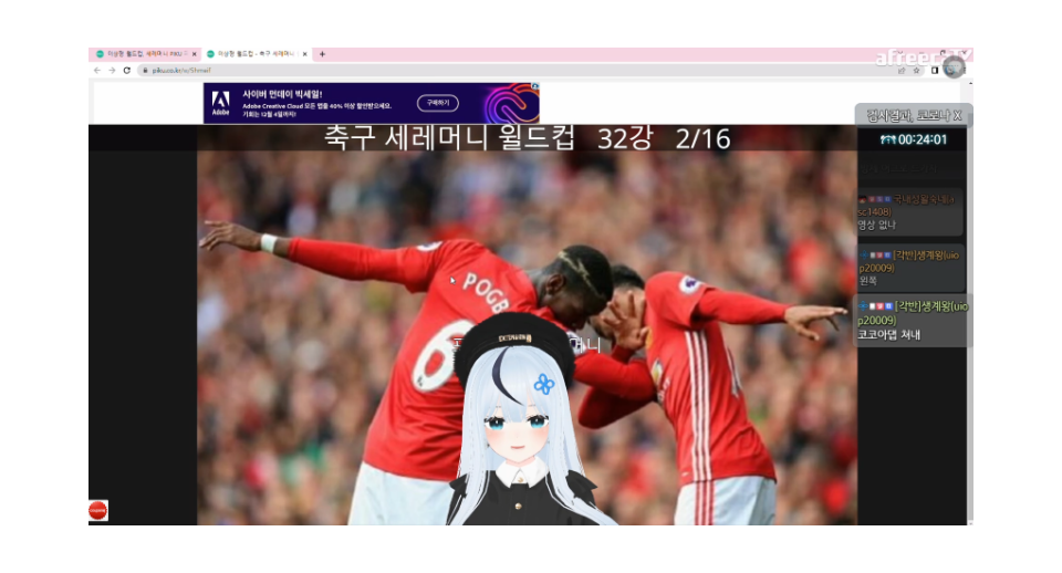월드컵2.png