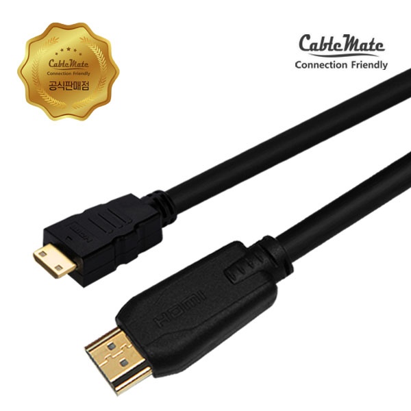 Mini HDMI to HDMI 2.0 변환케이블 2M